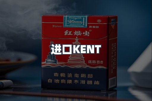 日本香烟系列